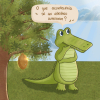 Mascote Jack se questionando sobre o que aconteceria se as abelhas sumissem